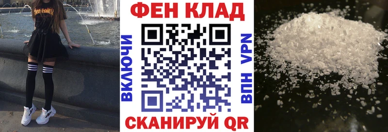 где найти   Брюховецкая  Amphetamine 97% 