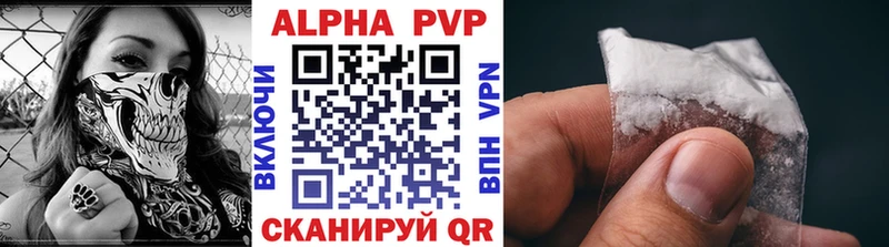 А ПВП СК  закладка  Брюховецкая 