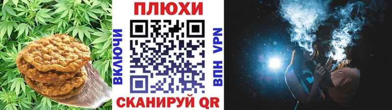 Печенье с ТГК марихуана  гидра как войти  Брюховецкая 