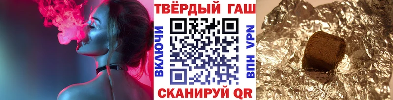ГАШИШ гашик  Брюховецкая 