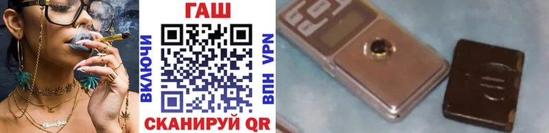 ГАШ убойный Брюховецкая