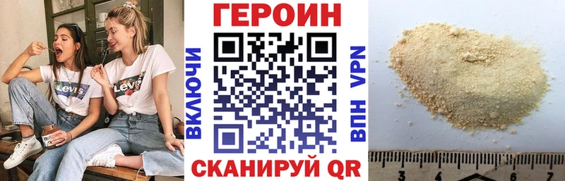 ГЕРОИН VHQ  blacksprut ссылка  Брюховецкая  цена наркотик 