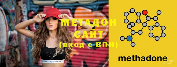 mdpv Абаза
