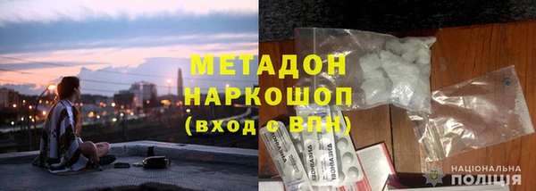 бутират Абинск