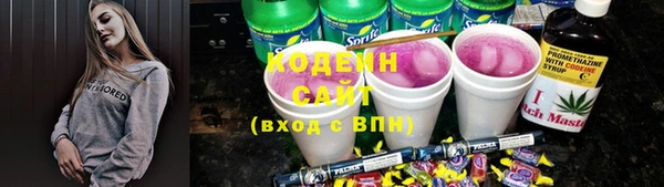 mdpv Абаза