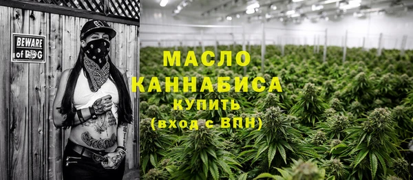 мефедрон VHQ Абдулино