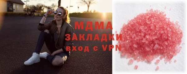 мефедрон VHQ Абдулино