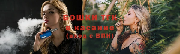 бутират Абинск