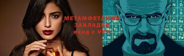 мефедрон VHQ Абдулино