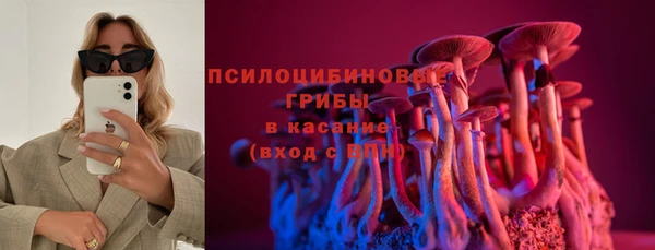 бутират Абинск