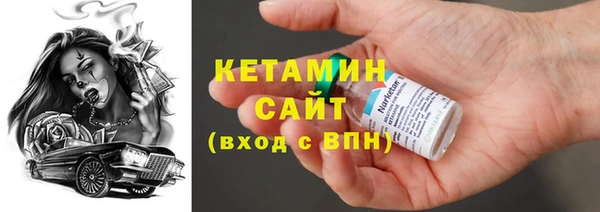 бутират Абинск