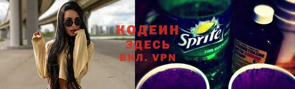 mdpv Абаза