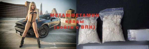 мефедрон VHQ Абдулино