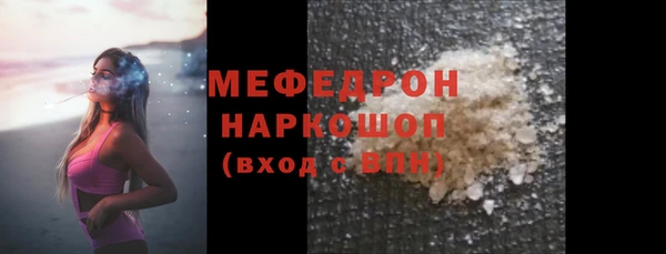 бутират Абинск
