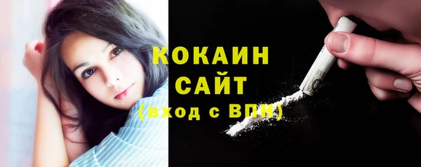 mdpv Абаза