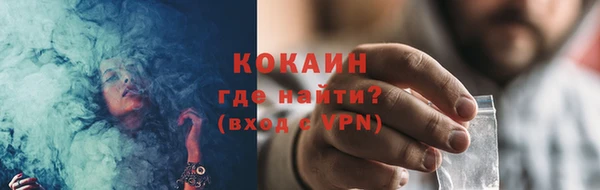 mdpv Абаза