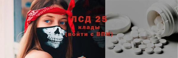мефедрон VHQ Абдулино