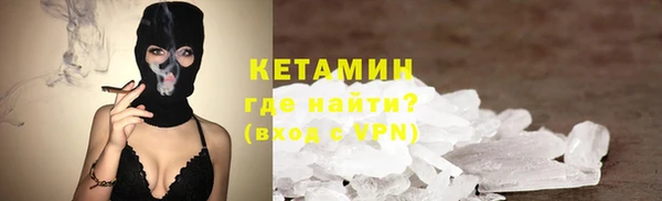 мефедрон VHQ Абдулино