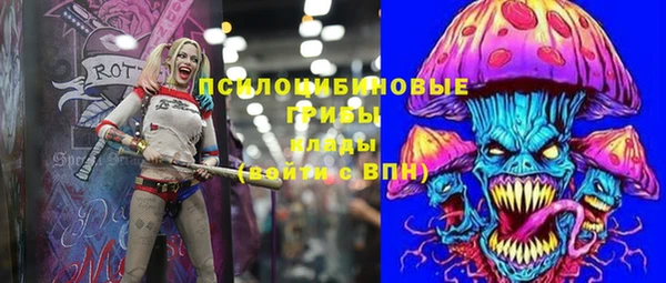 мефедрон VHQ Абдулино