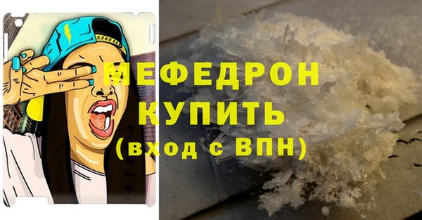 бутират Абинск