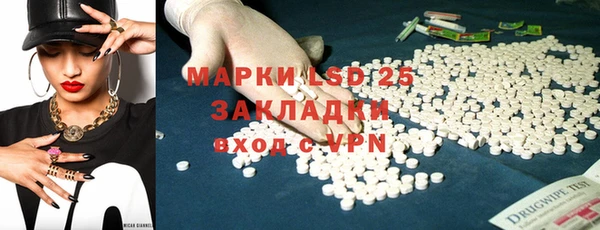 mdpv Абаза