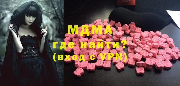 mdpv Абаза
