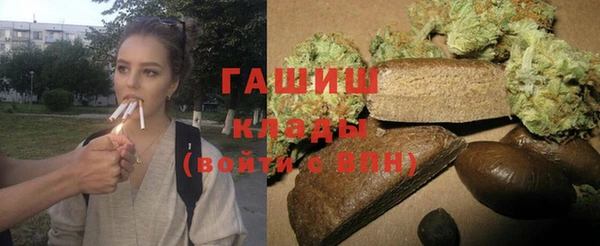 бутират Абинск