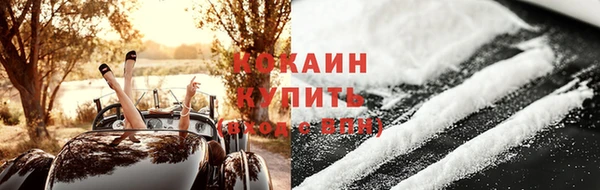 mdpv Абаза