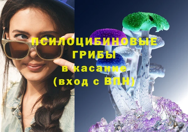 бутират Абинск