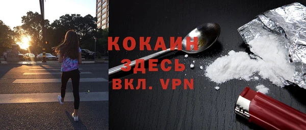 мефедрон VHQ Абдулино