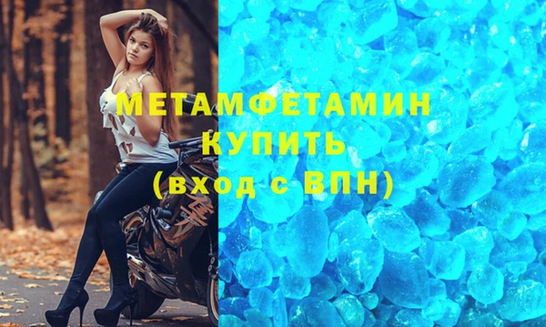 бутират Абинск