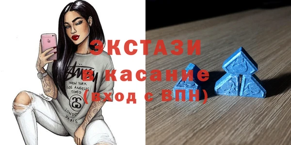 бутират Абинск