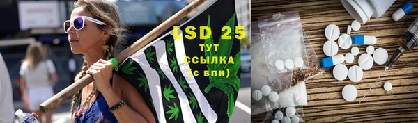 мефедрон VHQ Абдулино