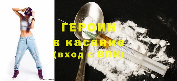 mdpv Абаза