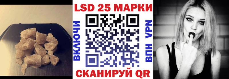 ЛСД экстази ecstasy  KRAKEN как войти  Брюховецкая 