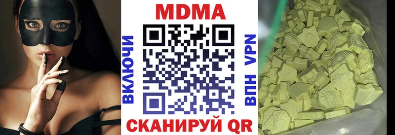MDMA кристаллы  Брюховецкая 