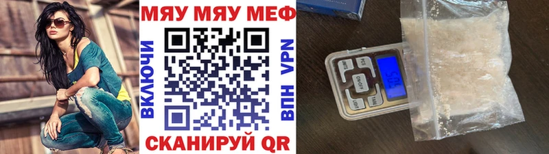 МЕФ  Брюховецкая