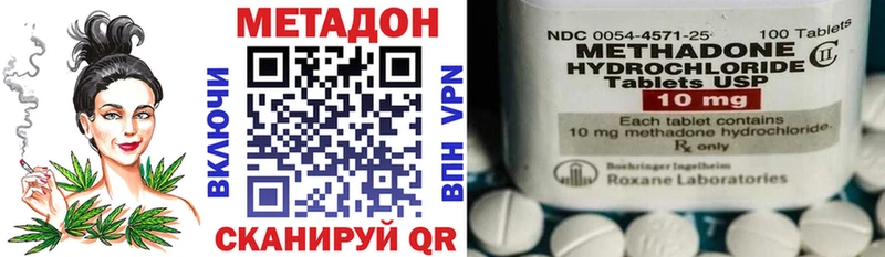 как найти   Брюховецкая  МЕТАДОН мёд 