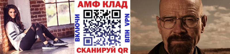 darknet клад  Брюховецкая  Метамфетамин кристалл 