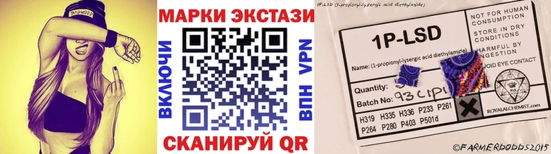 Марки NBOMe 1,5мг  Брюховецкая 