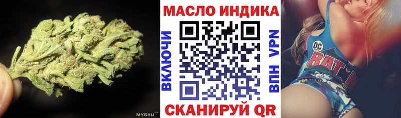 ТГК гашишное масло  Брюховецкая 