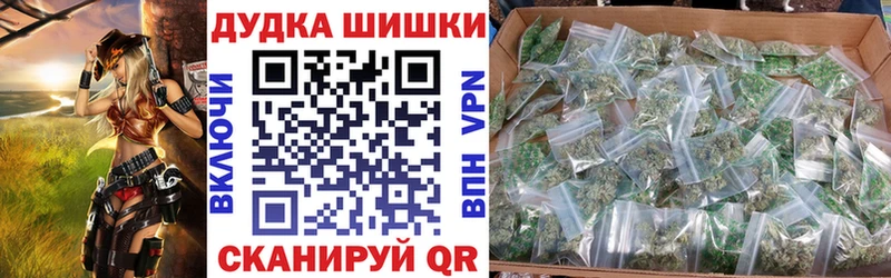 Бошки марихуана планчик  наркота  Брюховецкая 